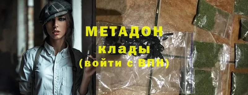 цены   Лахденпохья  Метадон methadone 